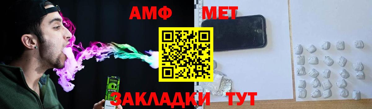 Амфетамин Розовый  АМФЕТАМИН  Лосино-Петровский  Вход с VPN  АМФЕТАМИН 