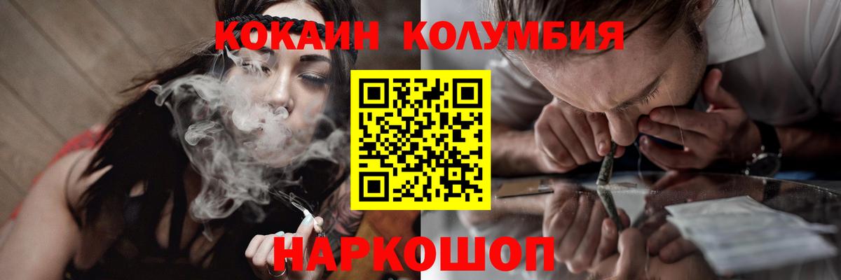 Cocaine FishScale  Вход с VPN  Кокаин Боливия  Лосино-Петровский 