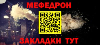 гидра Жуковский