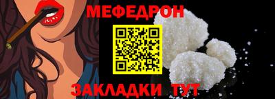 гидра Жуковский