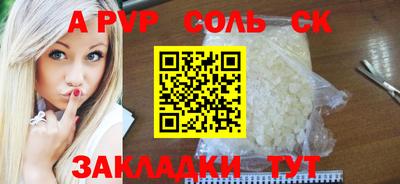 jwh Заводоуковск