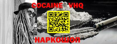 гидра Жуковский