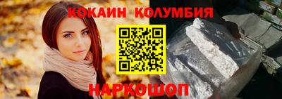 гидра Жуковский