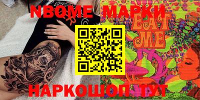 марихуана Заволжье
