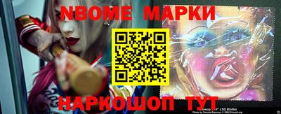 гидра Жуковский