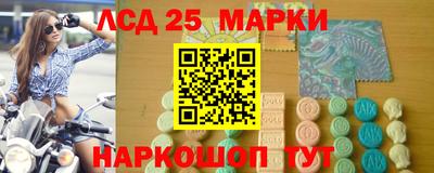 гидра Жуковский
