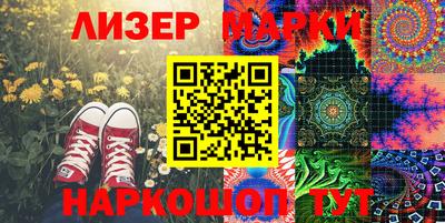 гидра Жуковский