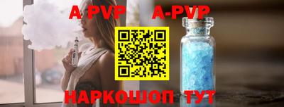 jwh Заводоуковск