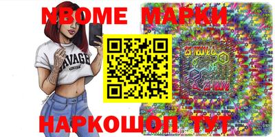 марихуана Заволжье