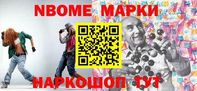 jwh Заводоуковск