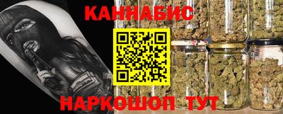 марихуана Заволжье