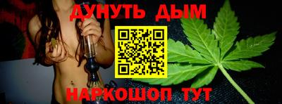марихуана Заволжье