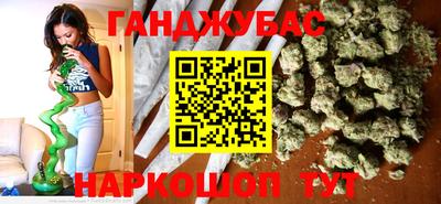 гидра Жуковский