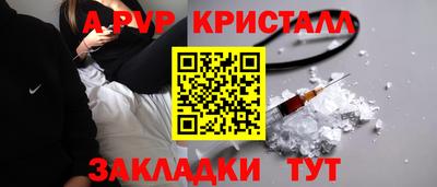 гидра Жуковский