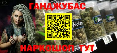 марихуана Заволжье