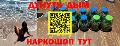 гидра Жуковский