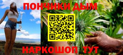 гидра Жуковский