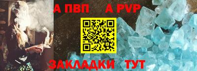 марихуана Заволжье