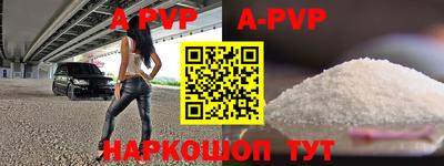 гидра Жуковский