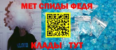 гидра Жуковский