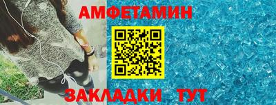 гидра Жуковский