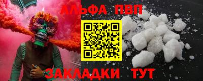 гидра Жуковский