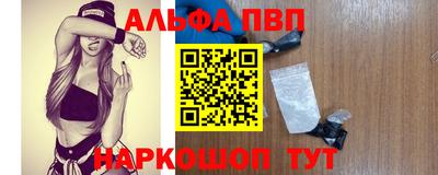 марихуана Заволжье
