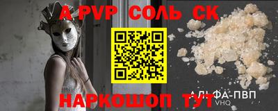 jwh Заводоуковск