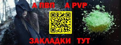 гидра Жуковский