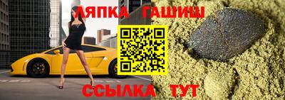 марихуана Заволжье