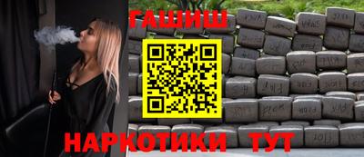 jwh Заводоуковск