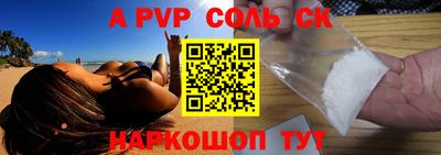 jwh Заводоуковск