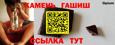 гидра Жуковский