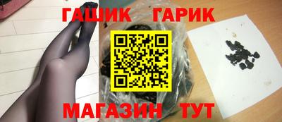 гидра Жуковский