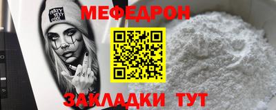 jwh Заводоуковск