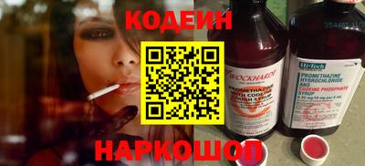 гидра Жуковский