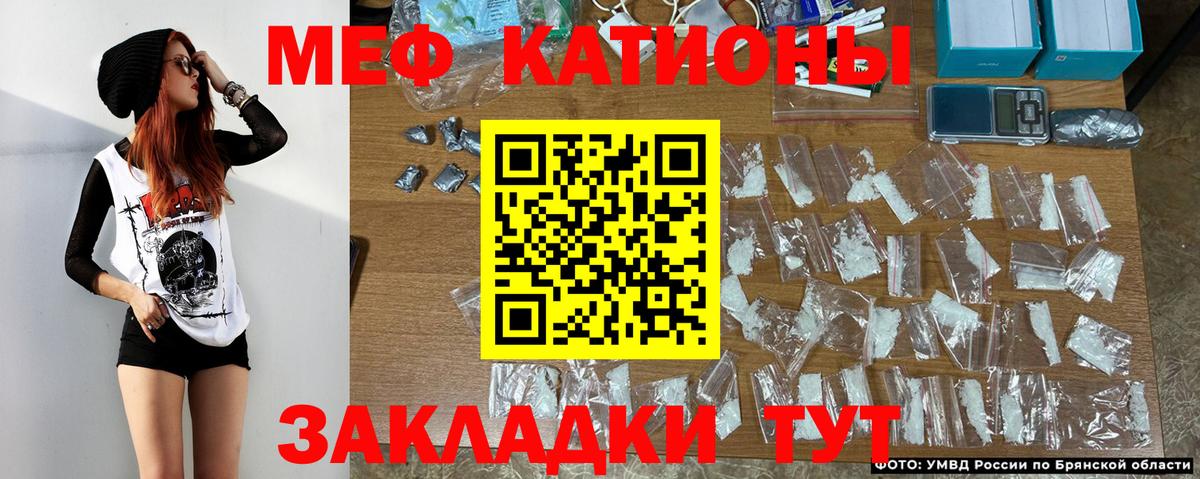 Меф VHQ  Вход с VPN  Лосино-Петровский  МЕФ  МЕФ мяу мяу 