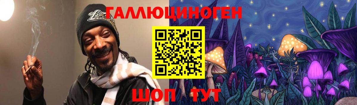 Лосино-Петровский  Галлюциногенные грибы Magic Shrooms  Вход с VPN 